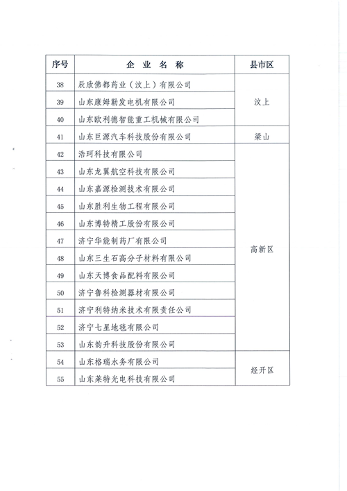 管家婆黄大仙彩图